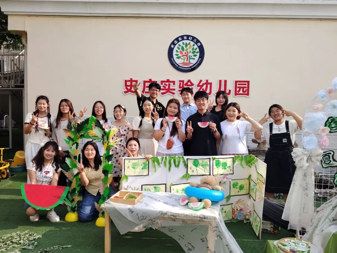 保定理工學院教育學院||童心綻放，共筑成長——與史莊實驗幼兒園攜手開展實踐育人活動