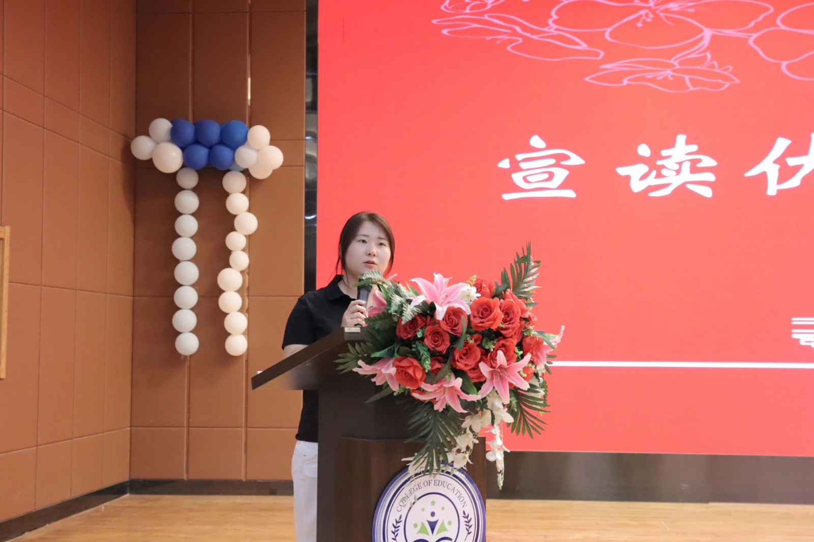 保定理工學(xué)院‖教育學(xué)院‖教育學(xué)院2025屆“墨韻育桃李 師心照遠(yuǎn)方”畢業(yè)典禮暨畢業(yè)晚會