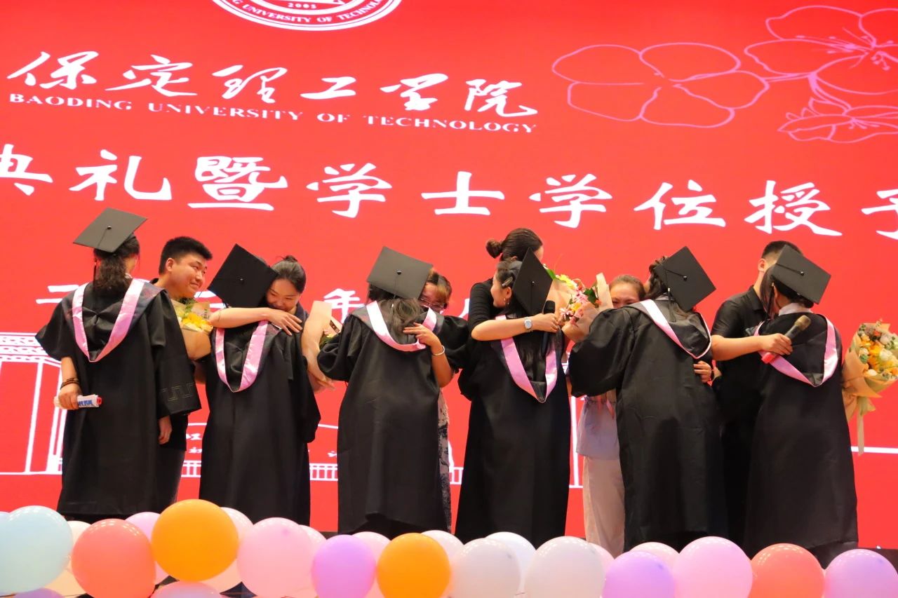 保定理工學(xué)院‖教育學(xué)院‖教育學(xué)院2025屆“墨韻育桃李 師心照遠(yuǎn)方”畢業(yè)典禮暨畢業(yè)晚會