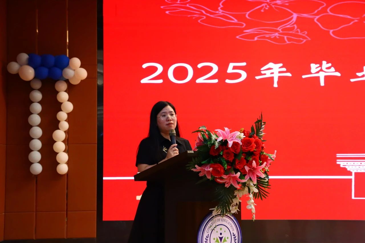 保定理工學(xué)院‖教育學(xué)院‖教育學(xué)院2025屆“墨韻育桃李 師心照遠(yuǎn)方”畢業(yè)典禮暨畢業(yè)晚會