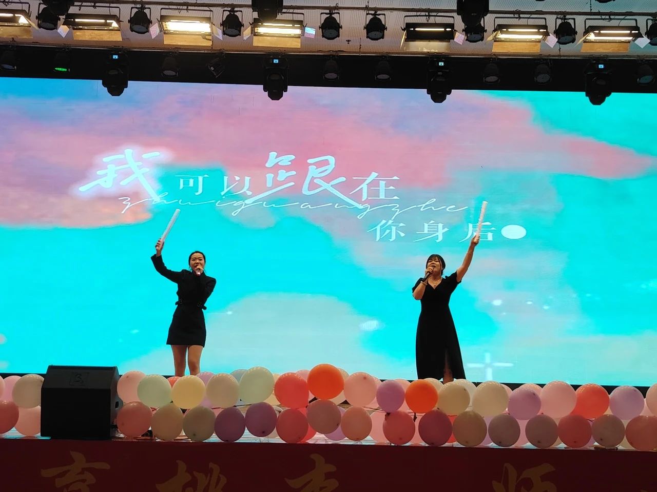 保定理工學(xué)院‖教育學(xué)院‖教育學(xué)院2025屆“墨韻育桃李 師心照遠(yuǎn)方”畢業(yè)典禮暨畢業(yè)晚會