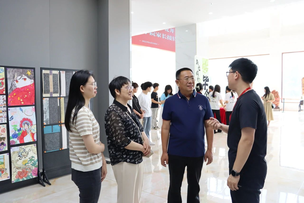 保定理工學(xué)院‖教育學(xué)院‖遇見未來，共育花開—2025屆教育學(xué)院家長(zhǎng)接待日?qǐng)A滿完成