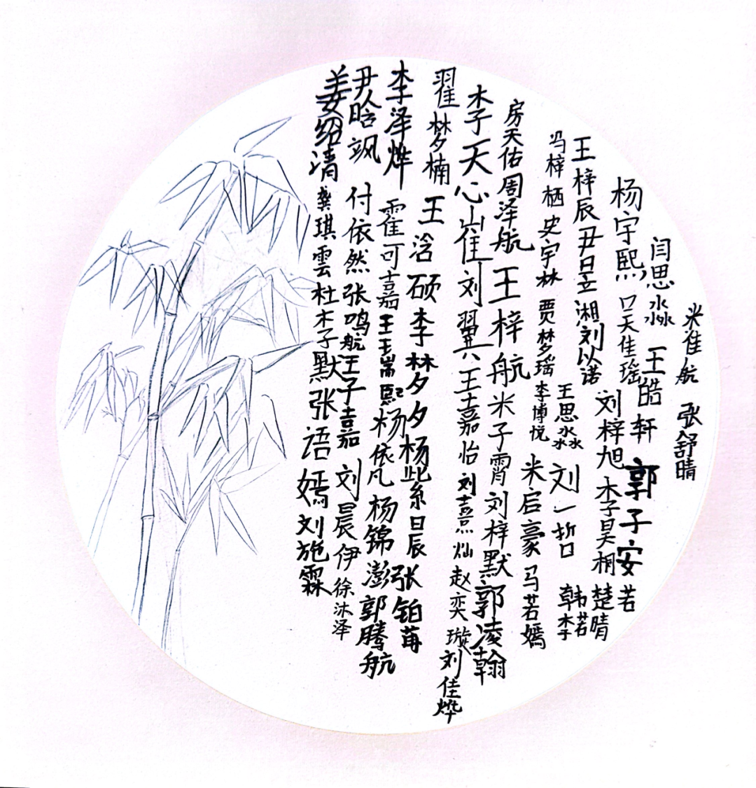 保定理工學(xué)院||教育學(xué)院||筆端傳薪火，實(shí)踐共成長(zhǎng)——教育學(xué)院助力清苑區(qū)第五小學(xué)書法課程圓滿收官