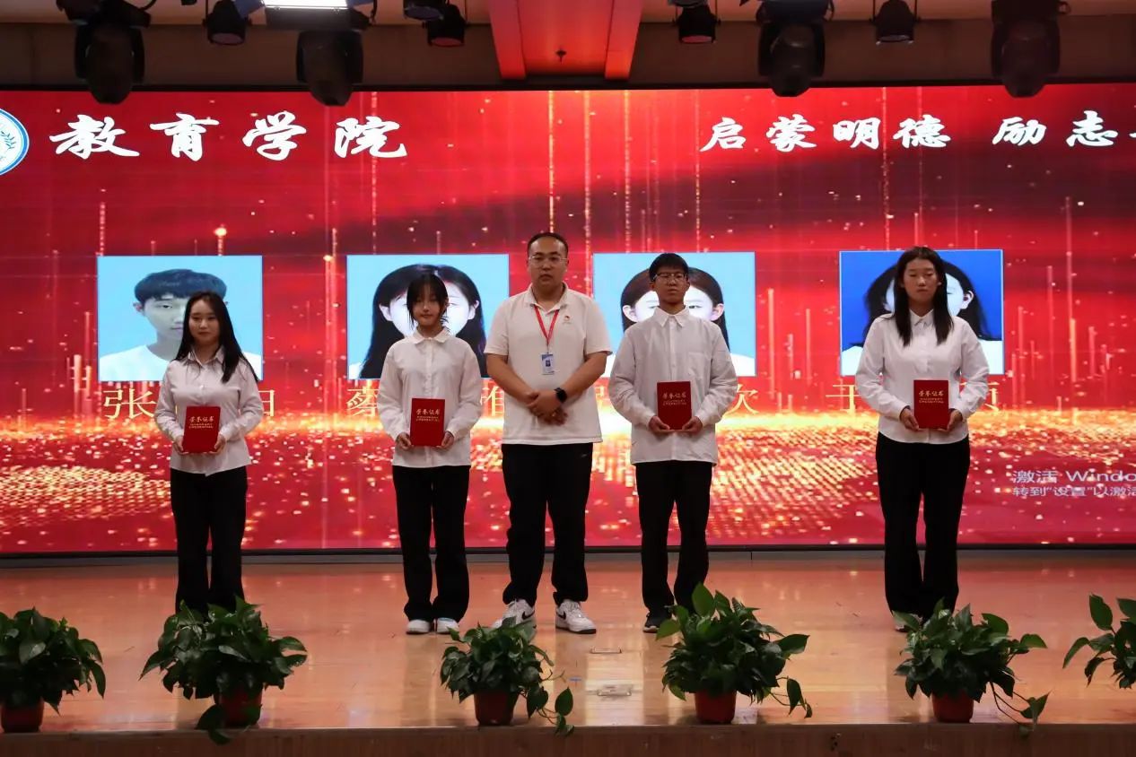 保定理工學(xué)院‖教育學(xué)院‖“以勞樹(shù)德傳薪火，以行踐知立標(biāo)桿”表彰大會(huì)圓滿落幕