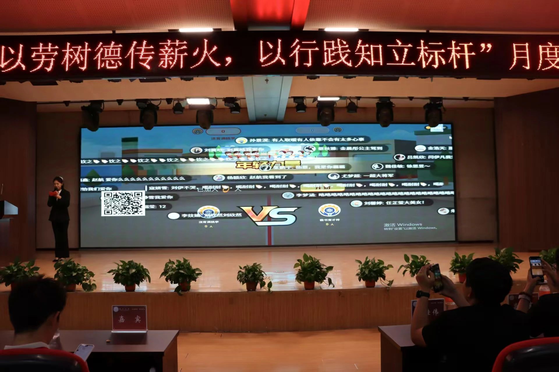保定理工學(xué)院‖教育學(xué)院‖“以勞樹(shù)德傳薪火，以行踐知立標(biāo)桿”表彰大會(huì)圓滿落幕