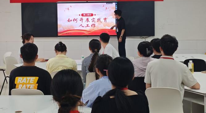保定理工學(xué)院||教育學(xué)院||探研賦能，育心鑄才——輔導(dǎo)員培訓(xùn)會