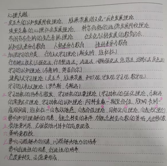 保定理工學院||教育學院||研路星火引航者，榜樣輝光映征程（三）
