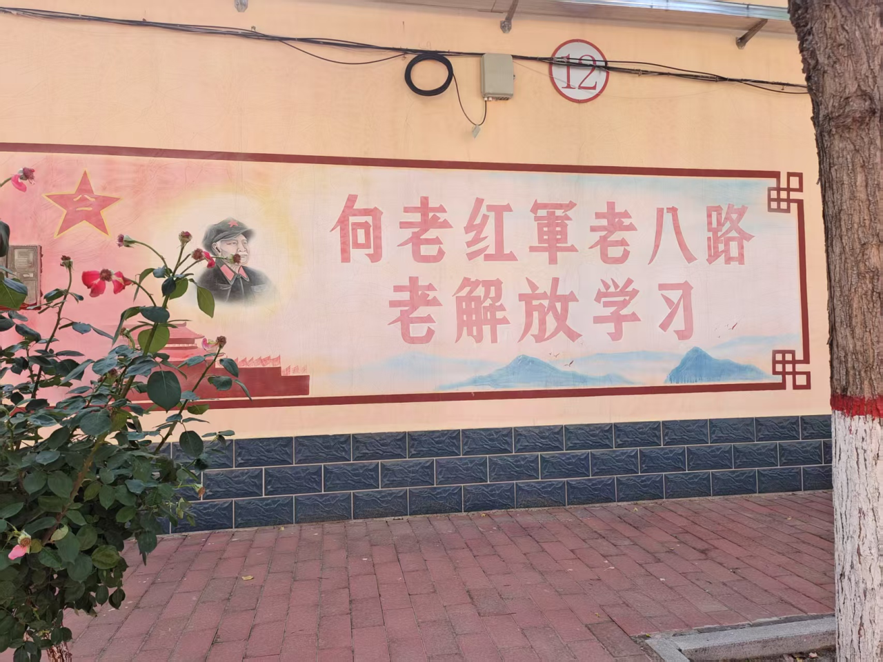 保定理工學(xué)院‖教育學(xué)院‖青春志愿映初心，紅色薪火共傳承