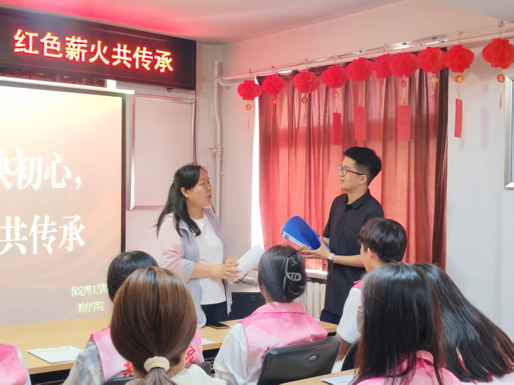 保定理工學(xué)院‖教育學(xué)院‖青春志愿映初心，紅色薪火共傳承