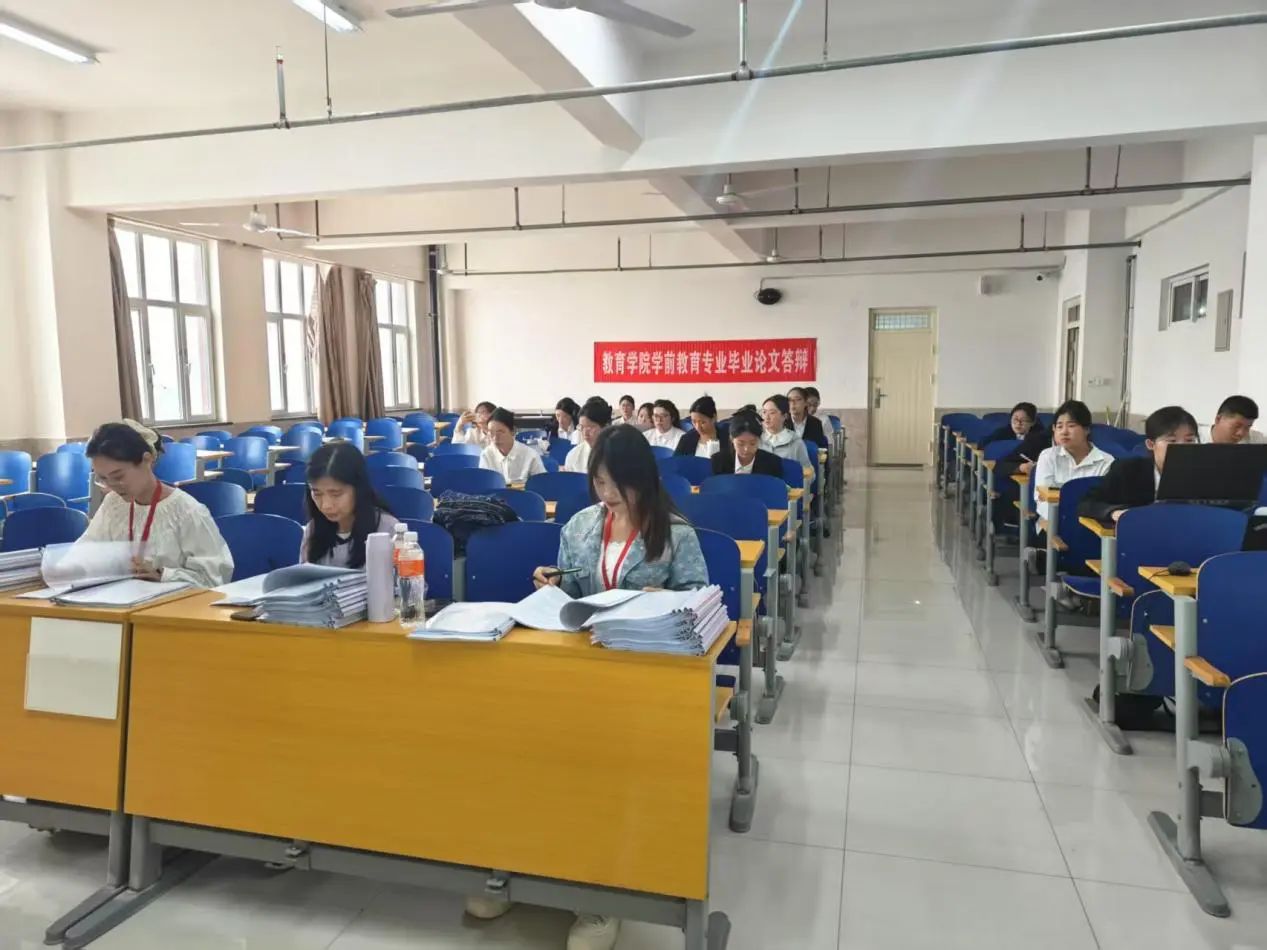 保定理工學(xué)院‖教育學(xué)院‖教育學(xué)院論文答辯：學(xué)術(shù)精進(jìn)的關(guān)鍵契機(jī)