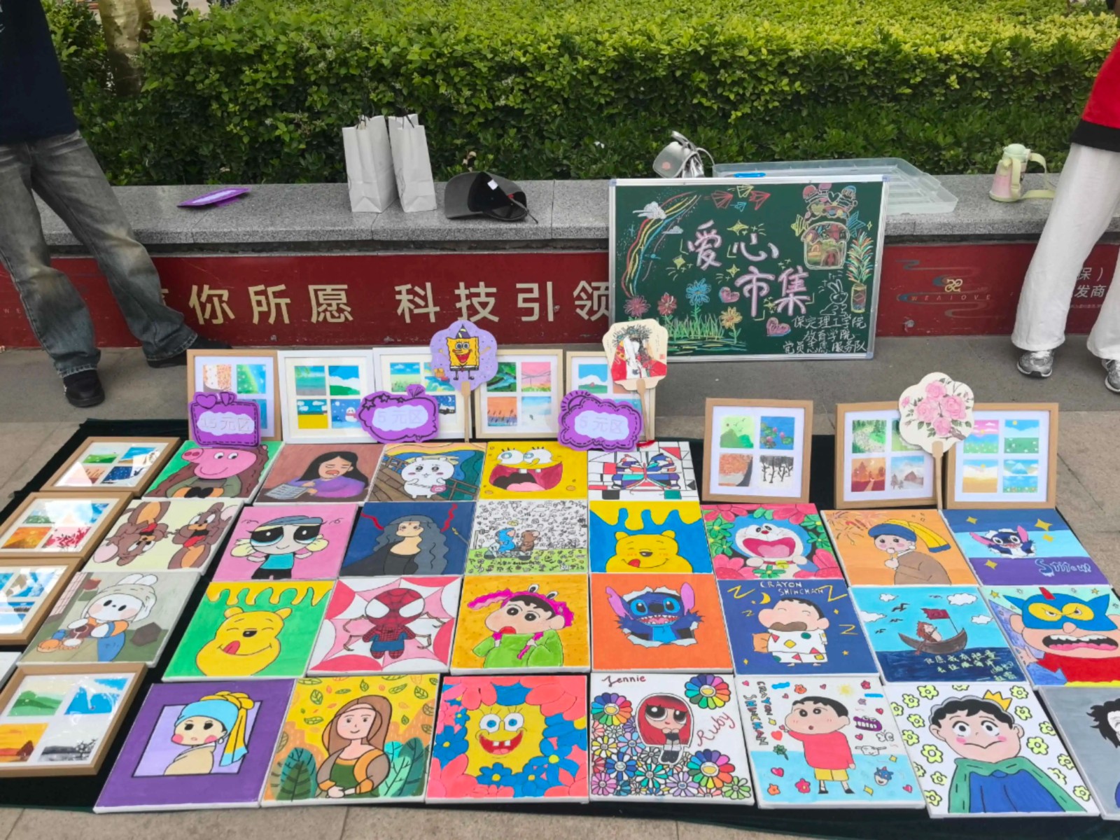 保定理工學(xué)院‖教育學(xué)院‖“六一“益”起來(lái)，義賣暖童心”——保定理工學(xué)院教育學(xué)院黨員志愿服務(wù)隊(duì)走進(jìn)愛和城幼兒園開展六一愛心市集活動(dòng)保定理工學(xué)院‖教育學(xué)院‖“六一“益”起來(lái)，義賣暖童心”——保定理工學(xué)院教育學(xué)院黨員志愿服務(wù)隊(duì)走進(jìn)愛和城幼兒園開展六一愛心市集活動(dòng)