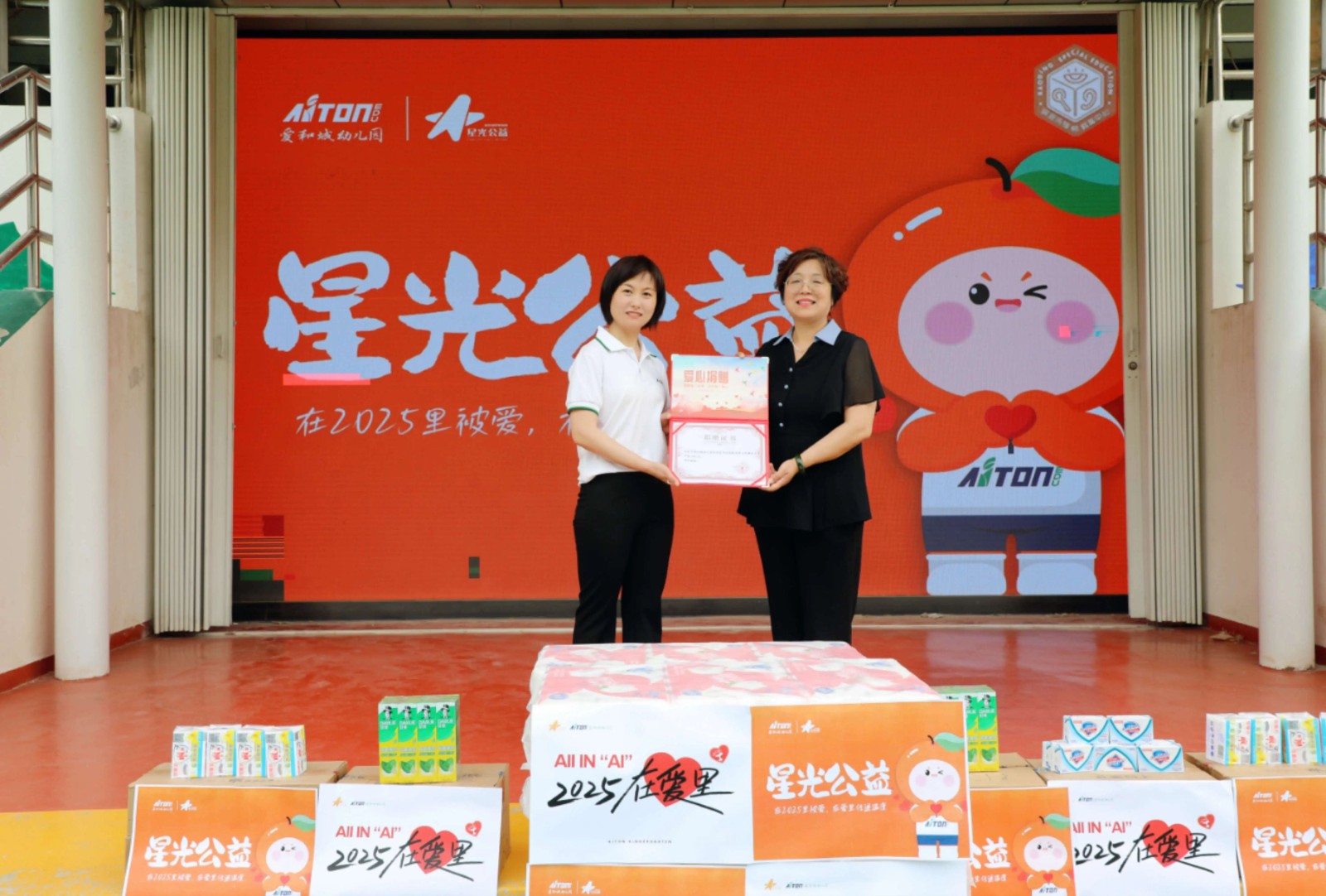 保定理工學(xué)院‖教育學(xué)院‖“六一“益”起來(lái)，義賣暖童心”——保定理工學(xué)院教育學(xué)院黨員志愿服務(wù)隊(duì)走進(jìn)愛和城幼兒園開展六一愛心市集活動(dòng)保定理工學(xué)院‖教育學(xué)院‖“六一“益”起來(lái)，義賣暖童心”——保定理工學(xué)院教育學(xué)院黨員志愿服務(wù)隊(duì)走進(jìn)愛和城幼兒園開展六一愛心市集活動(dòng)