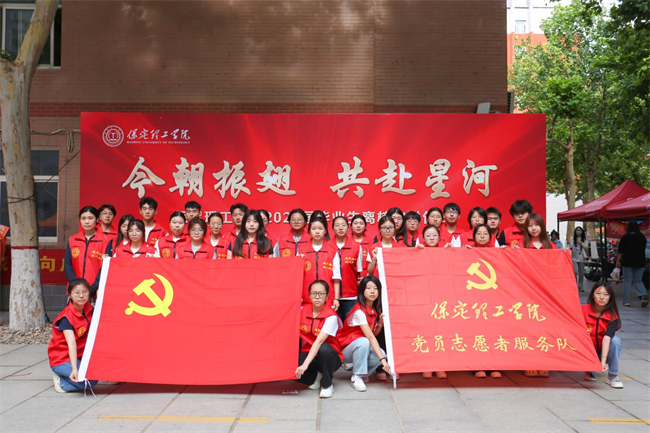 大巴護(hù)航暖離別 青春揚(yáng)帆啟新程——保定理工學(xué)院畢業(yè)生攜母校祝福奔赴新征程