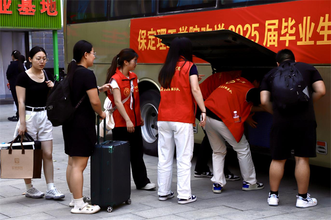 大巴護(hù)航暖離別 青春揚(yáng)帆啟新程——保定理工學(xué)院畢業(yè)生攜母校祝福奔赴新征程
