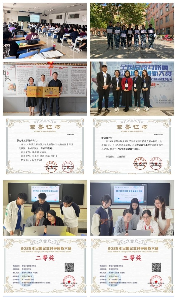 經(jīng)濟(jì)學(xué)院2025年專(zhuān)業(yè)介紹——審計(jì)學(xué)