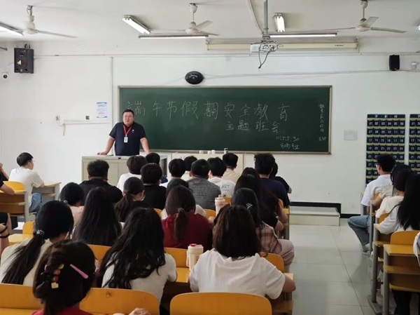 安全教育|保定理工學院|管理學院|端午粽香飄，安全防線牢