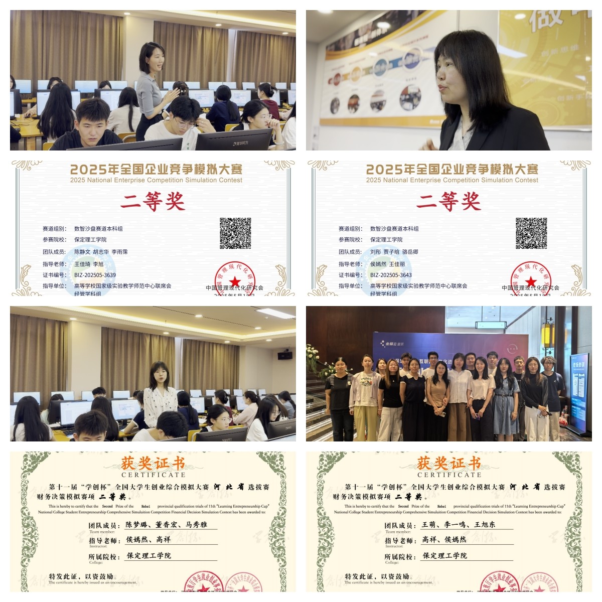經濟學院2025年專業(yè)介紹——財務管理