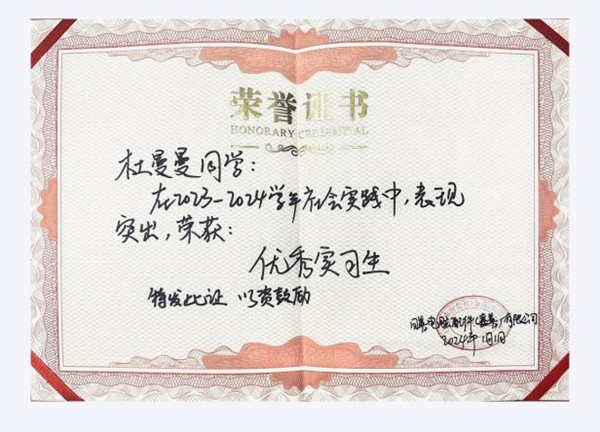 學(xué)風(fēng)建設(shè)|保定理工學(xué)院|管理學(xué)院|先進(jìn)引領(lǐng)方向，榜樣凝聚力量(十四)：杜曼曼逐夢考研路，奮斗綻芳華