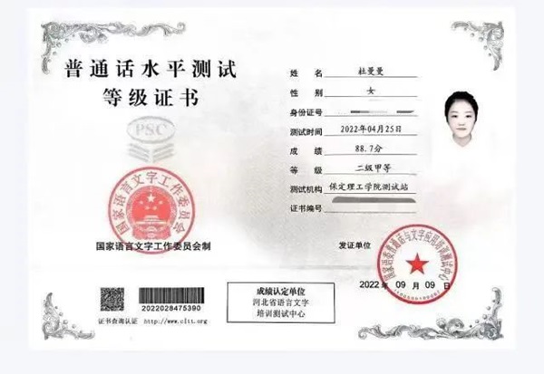 學(xué)風(fēng)建設(shè)|保定理工學(xué)院|管理學(xué)院|先進(jìn)引領(lǐng)方向，榜樣凝聚力量(十四)：杜曼曼逐夢考研路，奮斗綻芳華