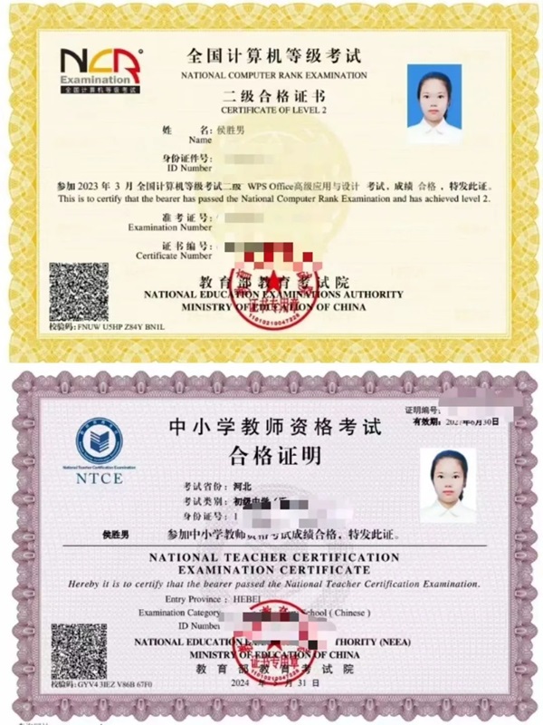學(xué)風(fēng)建設(shè)|保定理工學(xué)院|管理學(xué)院|先進(jìn)引領(lǐng)方向，榜樣凝聚力量（十五）：侯勝男以篤行逐光，讓夢(mèng)想在深耕中綻放