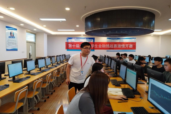 經(jīng)濟學院2025年專業(yè)介紹——經(jīng)濟學