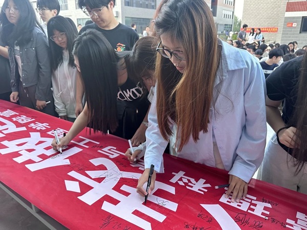 誠信鑄魂|保定理工學(xué)院|管理學(xué)院|千名學(xué)子莊嚴(yán)宣誓：誠信還貸，做新時(shí)代信用守護(hù)者！