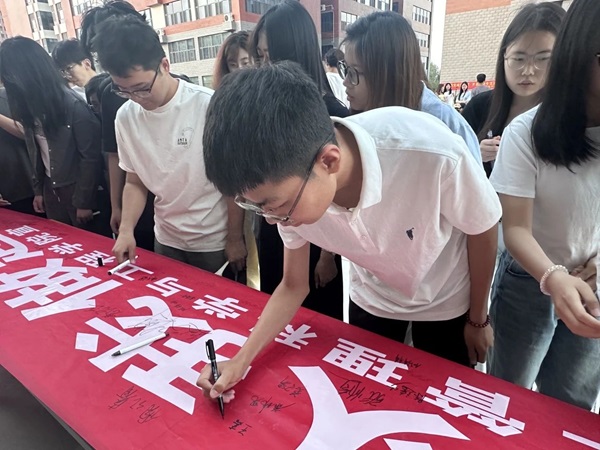 誠信鑄魂|保定理工學(xué)院|管理學(xué)院|千名學(xué)子莊嚴(yán)宣誓：誠信還貸，做新時(shí)代信用守護(hù)者！