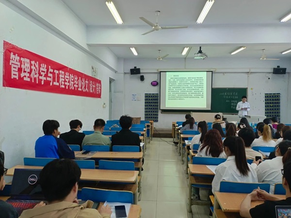 畢業(yè)論文|保定理工學院|管理學院|管理科學與工程學院2025屆本科畢業(yè)論文答辯工作圓滿完成