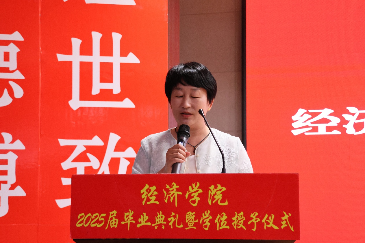 【畢業(yè)序章，新程啟航】保定理工學(xué)院經(jīng)濟(jì)學(xué)院2025屆畢業(yè)典禮暨學(xué)位授予儀式圓滿落幕