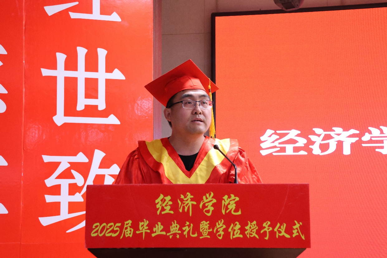 【畢業(yè)序章，新程啟航】保定理工學(xué)院經(jīng)濟(jì)學(xué)院2025屆畢業(yè)典禮暨學(xué)位授予儀式圓滿落幕
