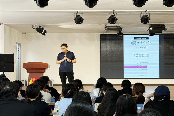 經(jīng)濟(jì)學(xué)院2026屆國際經(jīng)濟(jì)與貿(mào)易專業(yè)畢業(yè)論文動員大會正式召開