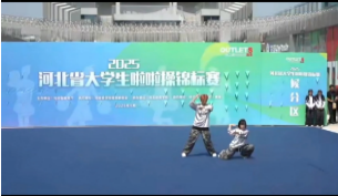 以舞為劍，破風(fēng)斬浪：保定理工學(xué)院勇創(chuàng)省啦啦操錦標(biāo)賽佳績