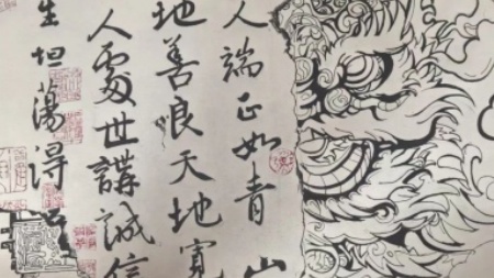 立德樹人，誠信為本