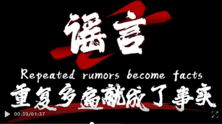 立德樹人，誠信為本