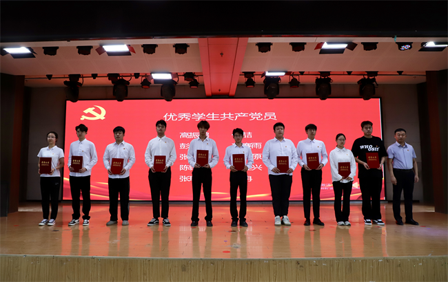 保定理工學院隆重舉行慶祝建黨104周年暨2024-2025學年“兩優(yōu)一先”表彰大會