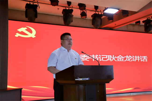 保定理工學院隆重舉行慶祝建黨104周年暨2024-2025學年“兩優(yōu)一先”表彰大會