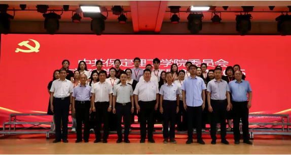 保定理工學(xué)院隆重舉行慶祝建黨104周年暨2024-2025學(xué)年“兩優(yōu)一先”表彰大會