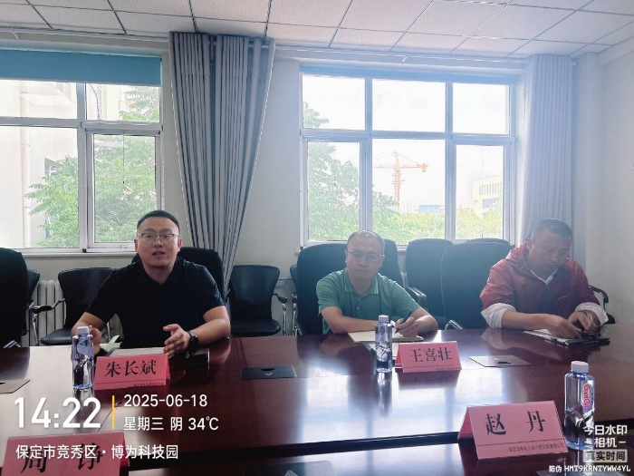 電氣工程及其自動化、電子信息工程專業(yè)調(diào)研華電電力設(shè)計研究院