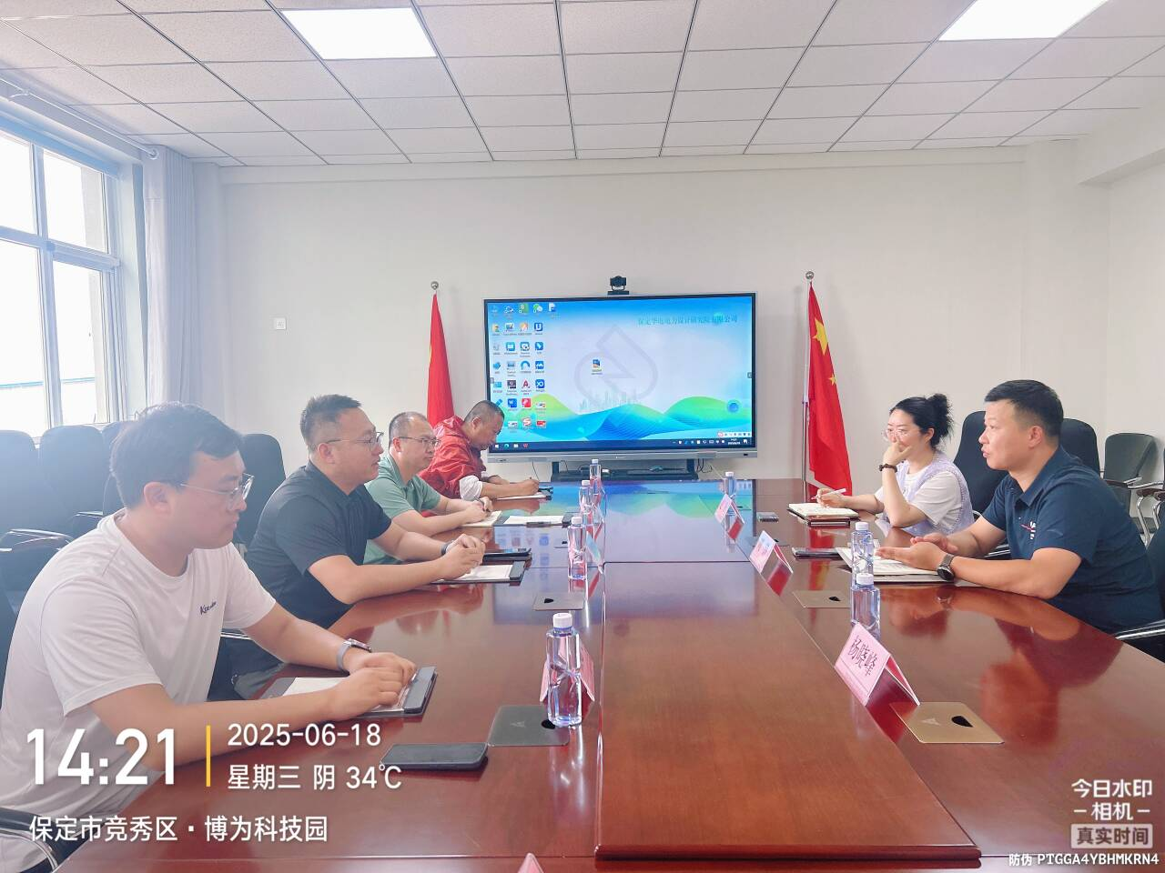 電氣工程及其自動化、電子信息工程專業(yè)調(diào)研華電電力設(shè)計研究院