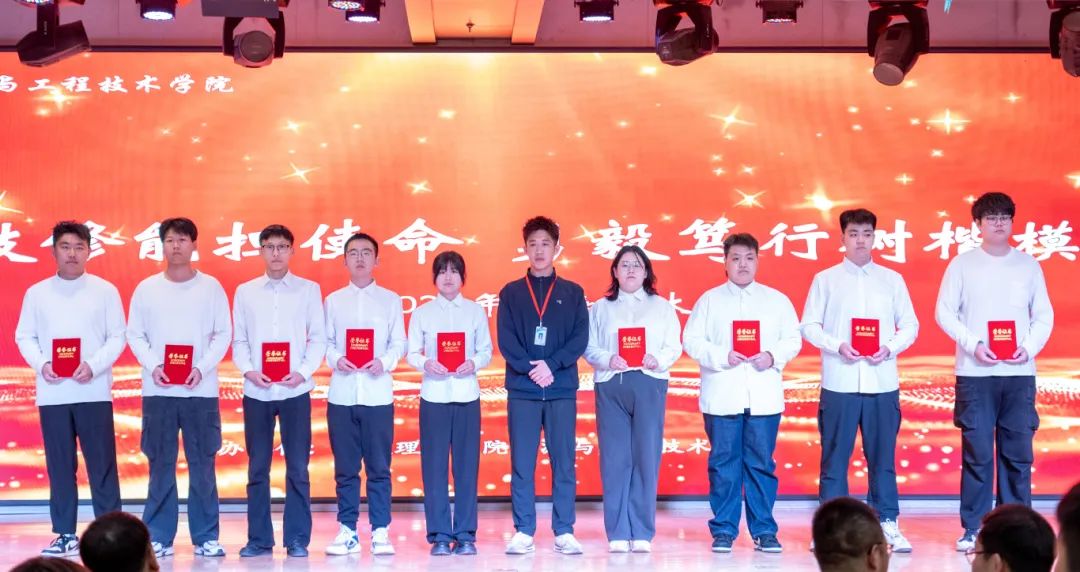 “礪技修能擔使命 勇毅篤行樹楷模”——資源學院2024年度表彰大會圓滿舉行