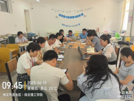 我院土木教研室召開人才培養(yǎng)方案研討會(huì)