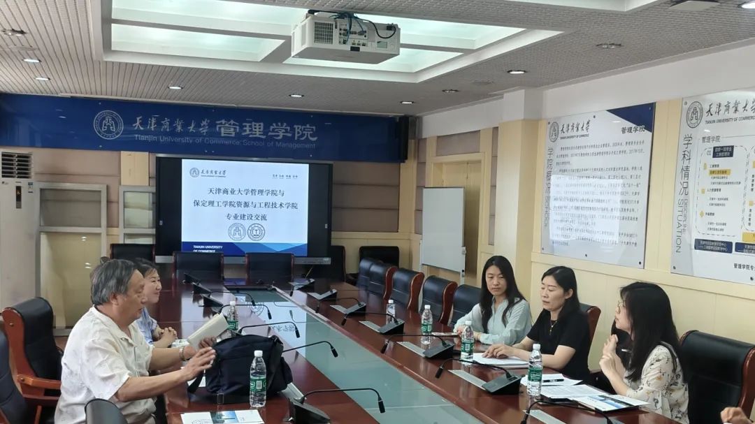 深化校際合作 賦能專業(yè)建設——我院赴天津商業(yè)大學寶石及材料工藝學專業(yè)調研