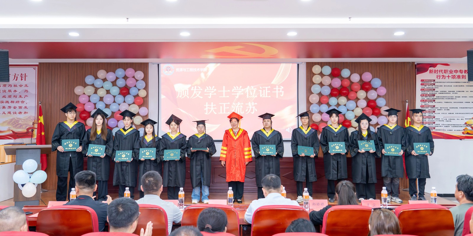我院2025屆畢業(yè)典禮圓滿落幕