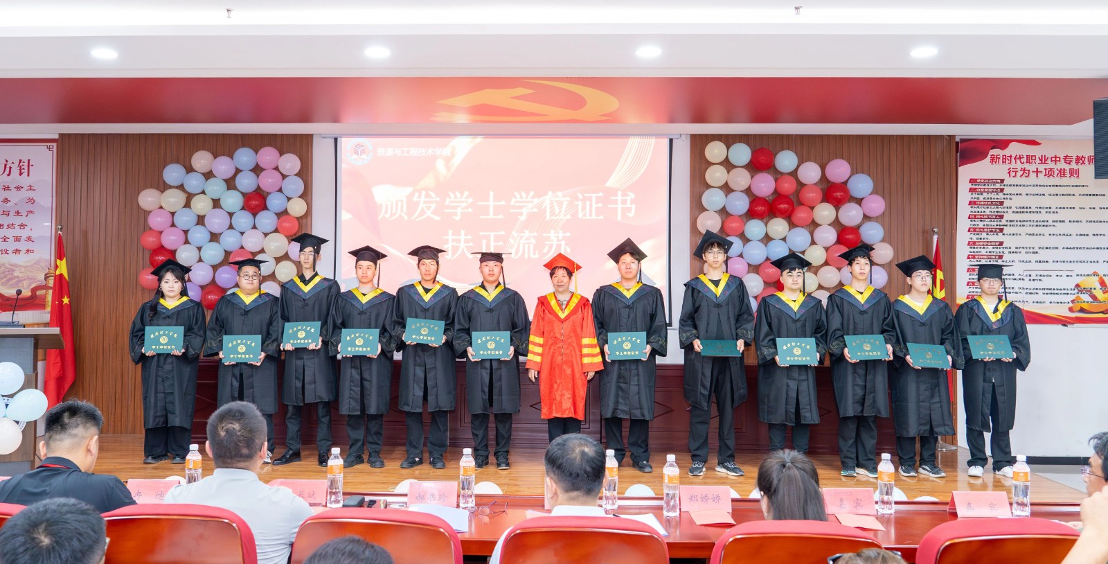我院2025屆畢業(yè)典禮圓滿落幕