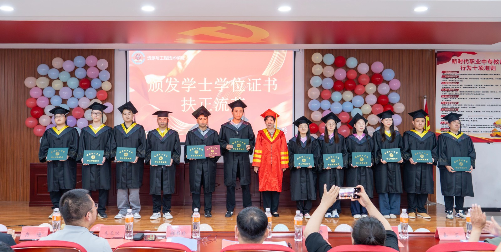 我院2025屆畢業(yè)典禮圓滿落幕