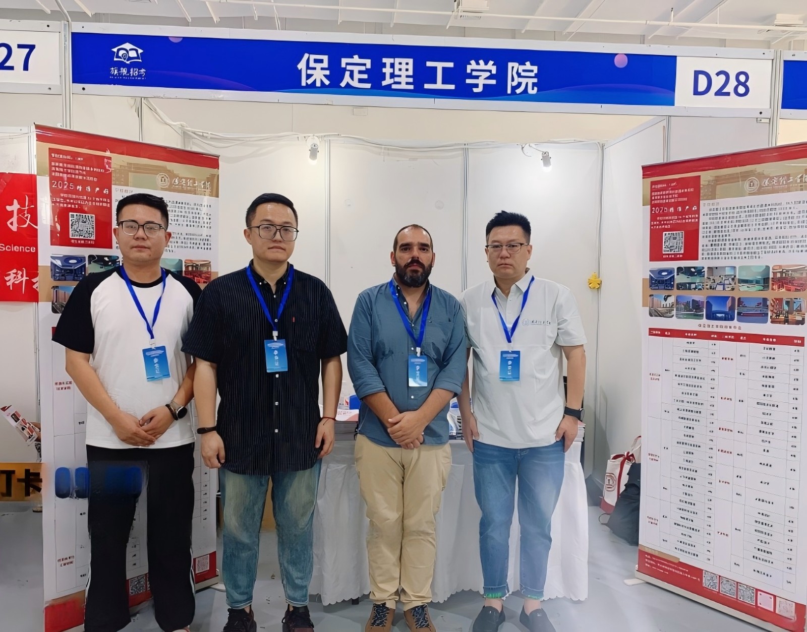保定理工學(xué)院與那波勒斯大學(xué)攜手亮相三省高考招生咨詢